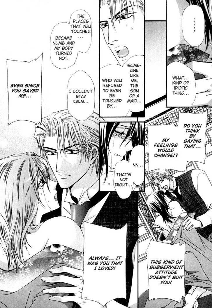 Kawaita Yoru no Machi wo Oyogu Chapter 1 page 28 - Chapter 1 : 1 Swimming in the Dry Street at Night \ 2 Swimming in the Dry Str...