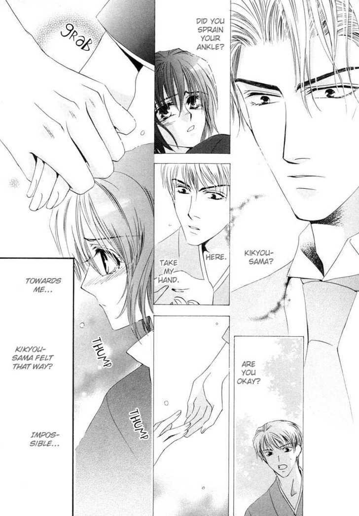 Kawaita Yoru no Machi wo Oyogu Chapter 1 page 29 - Chapter 1 : 1 Swimming in the Dry Street at Night \ 2 Swimming in the Dry Str...