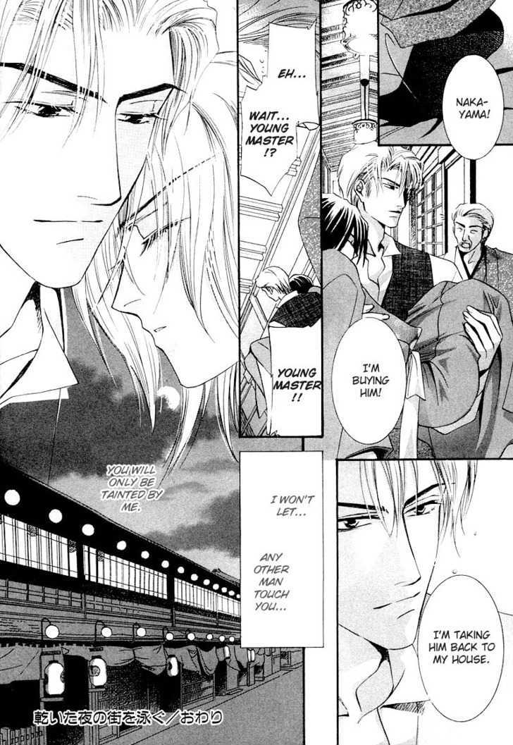 Kawaita Yoru no Machi wo Oyogu Chapter 1 page 34 - Chapter 1 : 1 Swimming in the Dry Street at Night \ 2 Swimming in the Dry Str...
