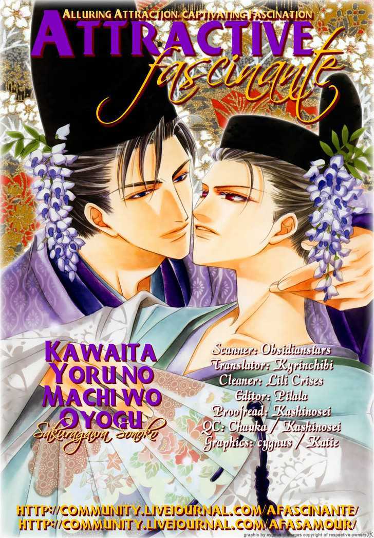 Kawaita Yoru no Machi wo Oyogu Chapter 1 page 38 - Chapter 1 : 1 Swimming in the Dry Street at Night \ 2 Swimming in the Dry Str...
