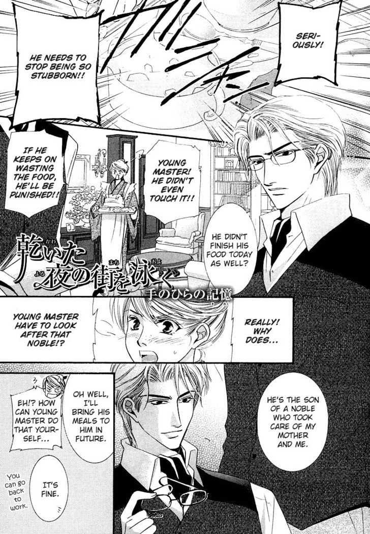 Kawaita Yoru no Machi wo Oyogu Chapter 1 page 40 - Chapter 1 : 1 Swimming in the Dry Street at Night \ 2 Swimming in the Dry Str...