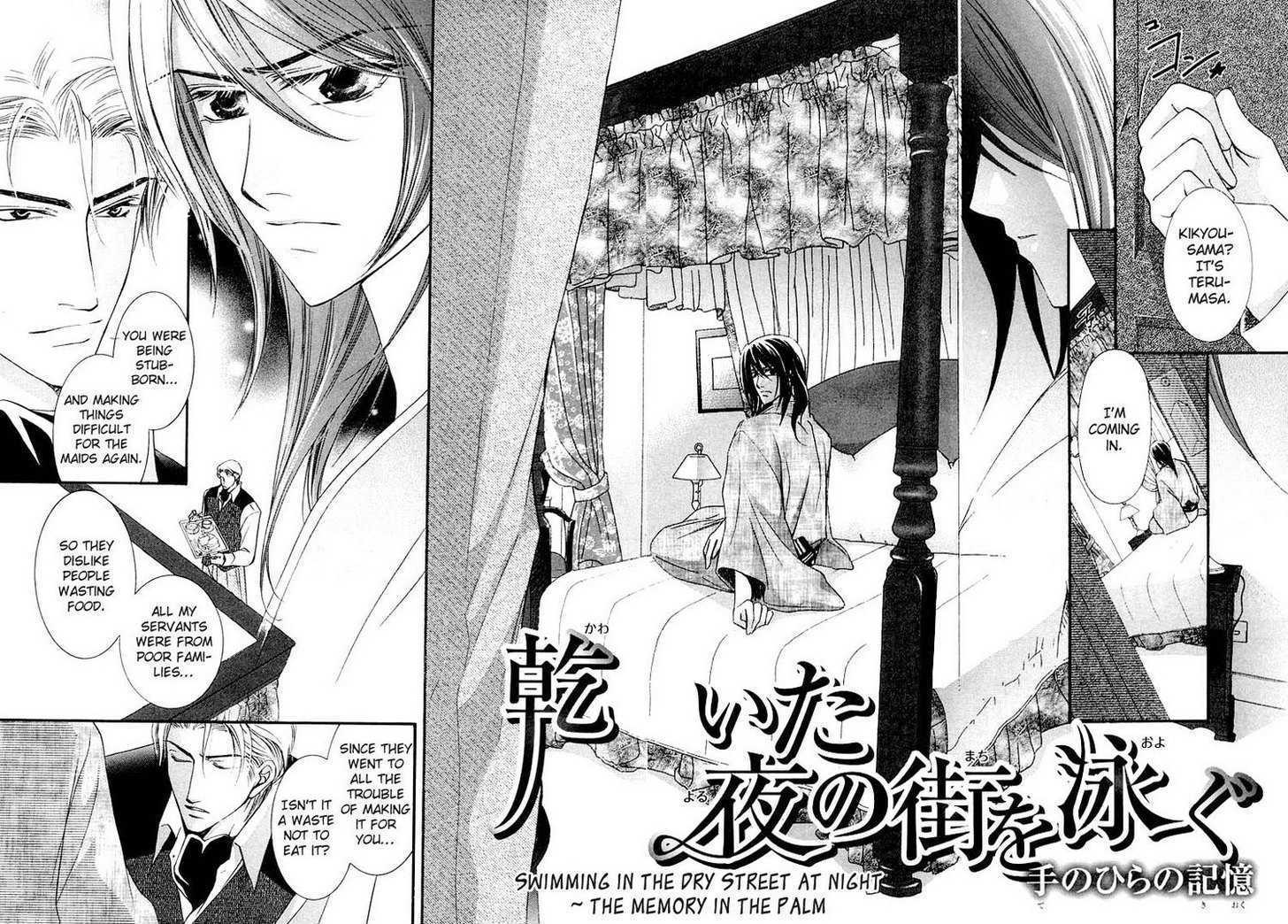 Kawaita Yoru no Machi wo Oyogu Chapter 1 page 41 - Chapter 1 : 1 Swimming in the Dry Street at Night \ 2 Swimming in the Dry Str...