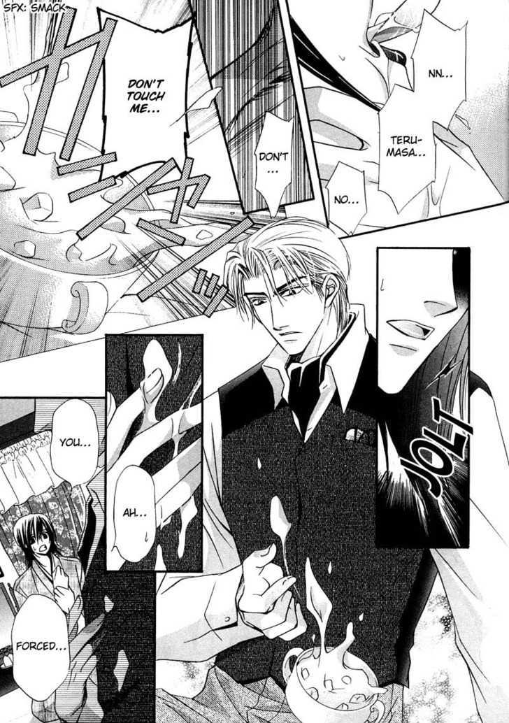 Kawaita Yoru no Machi wo Oyogu Chapter 1 page 43 - Chapter 1 : 1 Swimming in the Dry Street at Night \ 2 Swimming in the Dry Str...