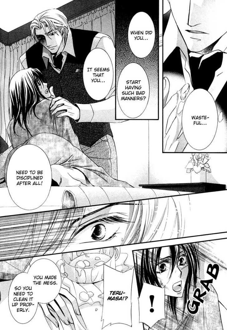 Kawaita Yoru no Machi wo Oyogu Chapter 1 page 44 - Chapter 1 : 1 Swimming in the Dry Street at Night \ 2 Swimming in the Dry Str...