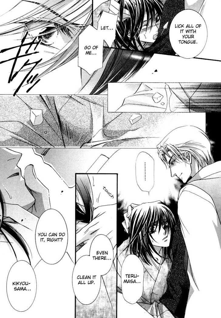Kawaita Yoru no Machi wo Oyogu Chapter 1 page 45 - Chapter 1 : 1 Swimming in the Dry Street at Night \ 2 Swimming in the Dry Str...