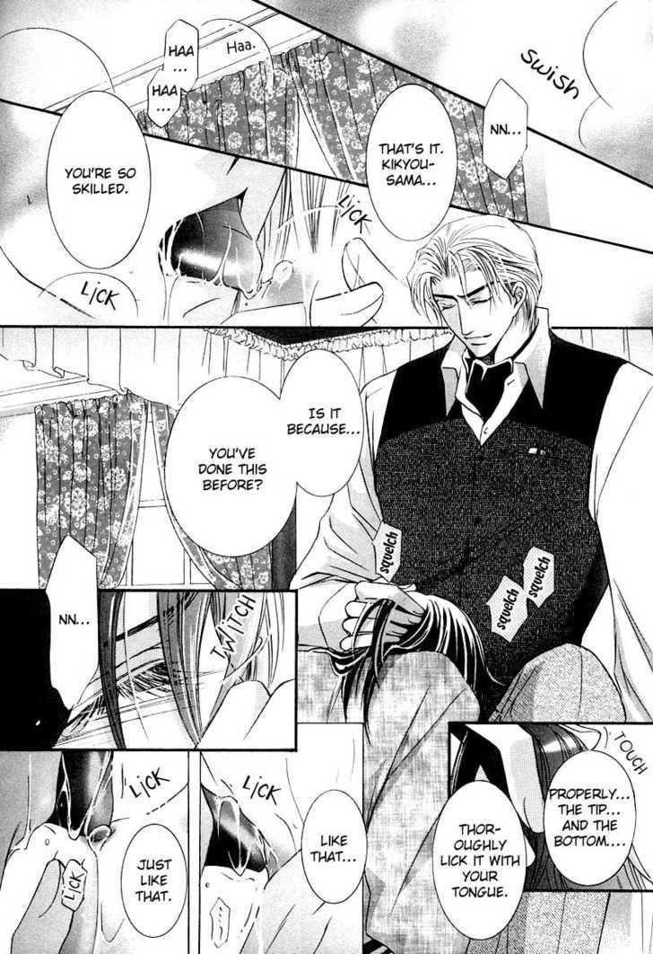 Kawaita Yoru no Machi wo Oyogu Chapter 1 page 46 - Chapter 1 : 1 Swimming in the Dry Street at Night \ 2 Swimming in the Dry Str...