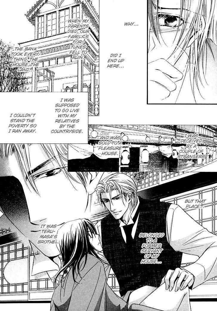 Kawaita Yoru no Machi wo Oyogu Chapter 1 page 49 - Chapter 1 : 1 Swimming in the Dry Street at Night \ 2 Swimming in the Dry Str...