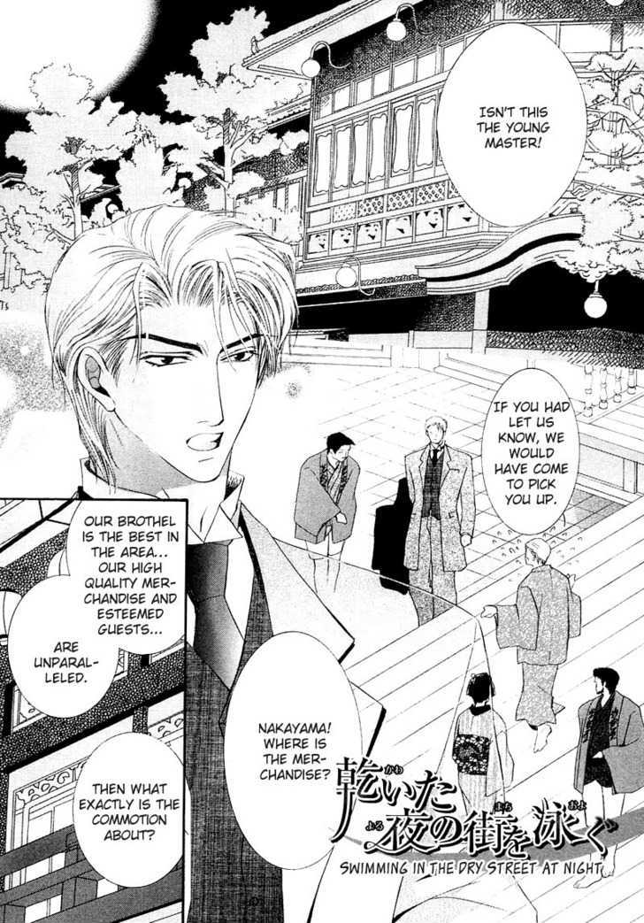 Kawaita Yoru no Machi wo Oyogu Chapter 1 page 5 - Chapter 1 : 1 Swimming in the Dry Street at Night \ 2 Swimming in the Dry Str...