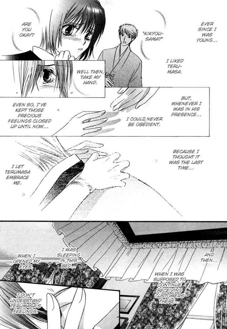 Kawaita Yoru no Machi wo Oyogu Chapter 1 page 50 - Chapter 1 : 1 Swimming in the Dry Street at Night \ 2 Swimming in the Dry Str...