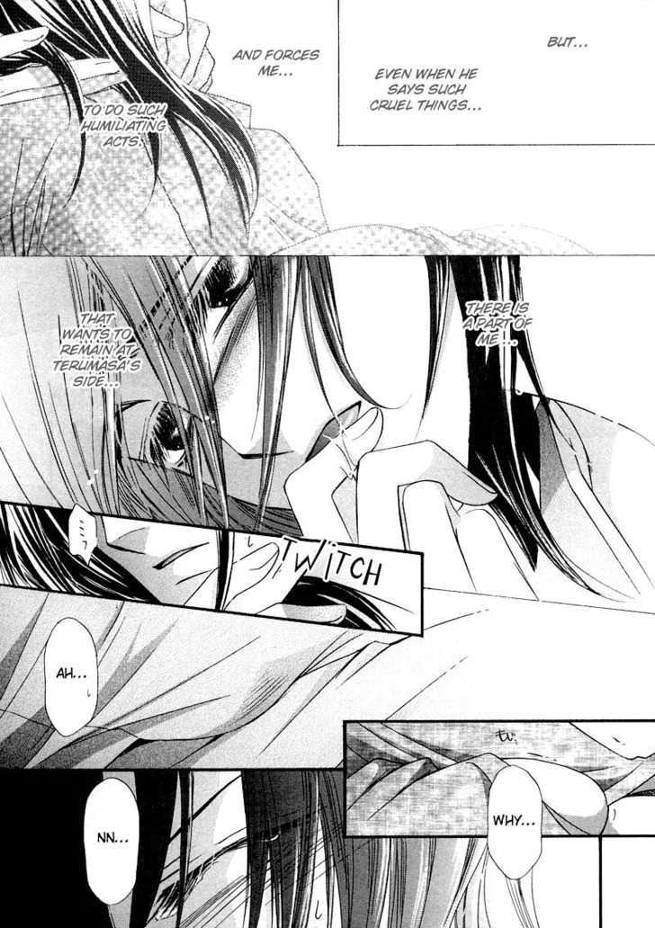 Kawaita Yoru no Machi wo Oyogu Chapter 1 page 51 - Chapter 1 : 1 Swimming in the Dry Street at Night \ 2 Swimming in the Dry Str...