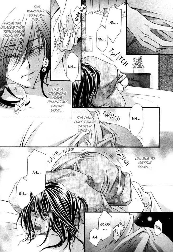 Kawaita Yoru no Machi wo Oyogu Chapter 1 page 52 - Chapter 1 : 1 Swimming in the Dry Street at Night \ 2 Swimming in the Dry Str...