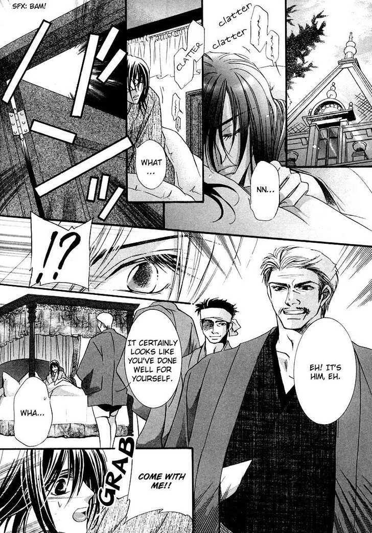 Kawaita Yoru no Machi wo Oyogu Chapter 1 page 54 - Chapter 1 : 1 Swimming in the Dry Street at Night \ 2 Swimming in the Dry Str...