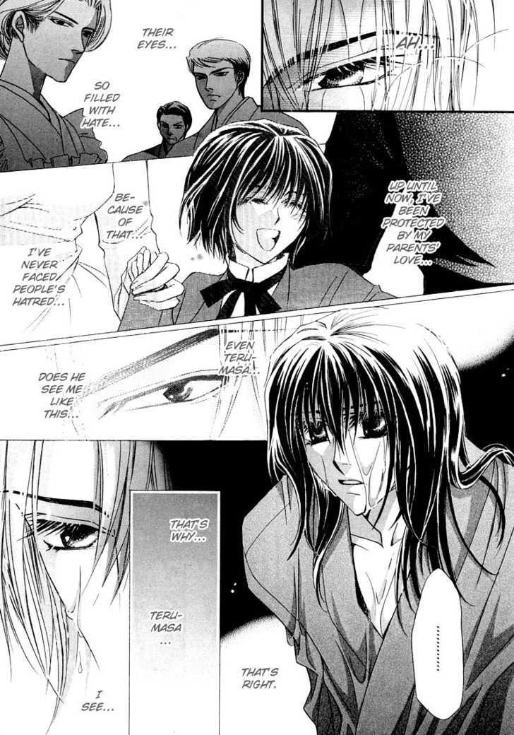 Kawaita Yoru no Machi wo Oyogu Chapter 1 page 57 - Chapter 1 : 1 Swimming in the Dry Street at Night \ 2 Swimming in the Dry Str...