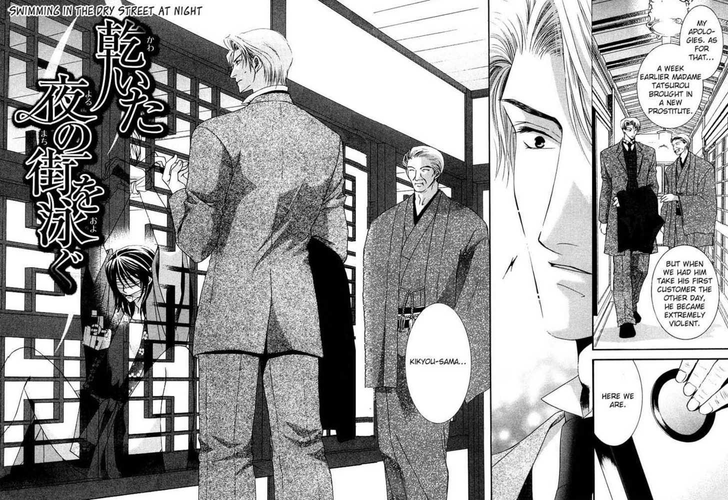 Kawaita Yoru no Machi wo Oyogu Chapter 1 page 6 - Chapter 1 : 1 Swimming in the Dry Street at Night \ 2 Swimming in the Dry Str...