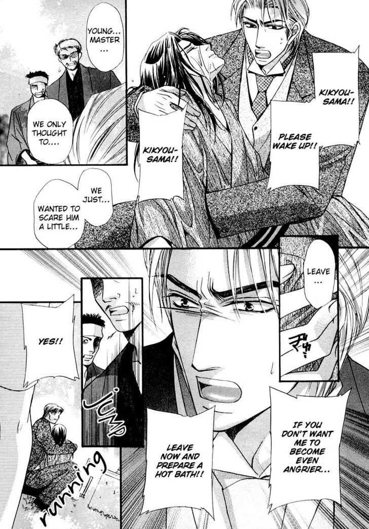 Kawaita Yoru no Machi wo Oyogu Chapter 1 page 60 - Chapter 1 : 1 Swimming in the Dry Street at Night \ 2 Swimming in the Dry Str...