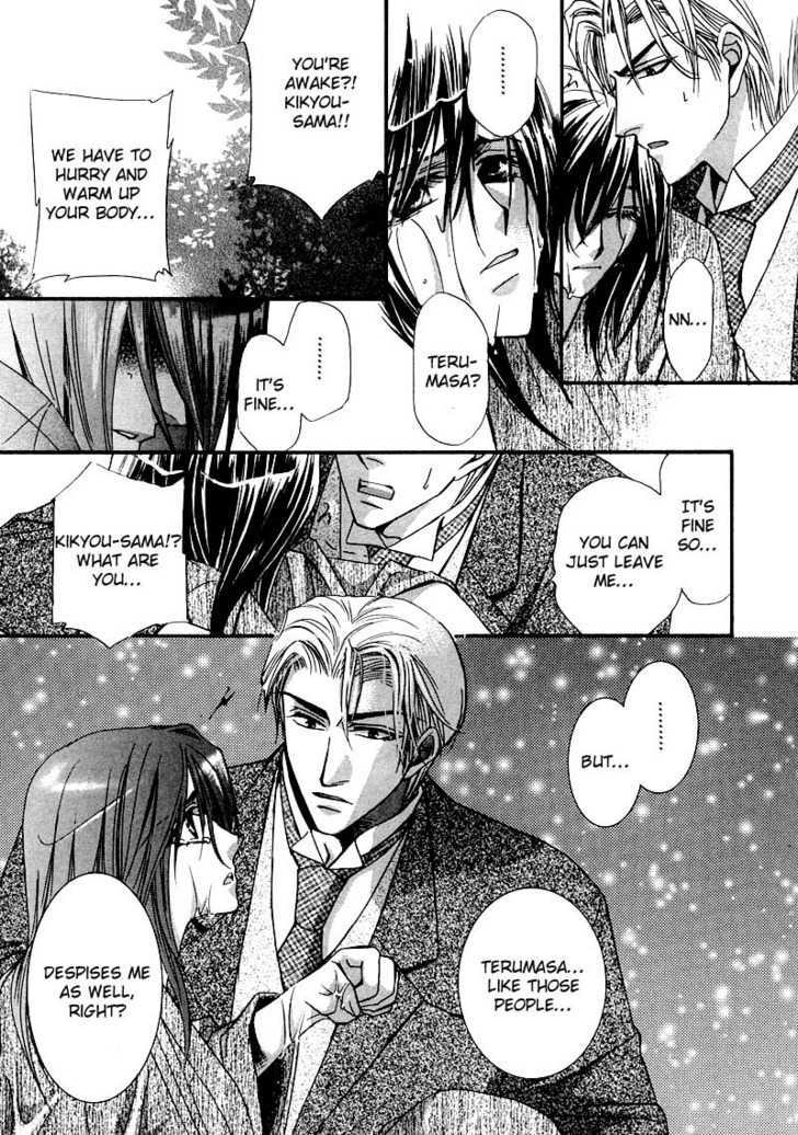 Kawaita Yoru no Machi wo Oyogu Chapter 1 page 61 - Chapter 1 : 1 Swimming in the Dry Street at Night \ 2 Swimming in the Dry Str...