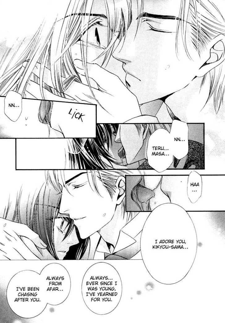 Kawaita Yoru no Machi wo Oyogu Chapter 1 page 63 - Chapter 1 : 1 Swimming in the Dry Street at Night \ 2 Swimming in the Dry Str...