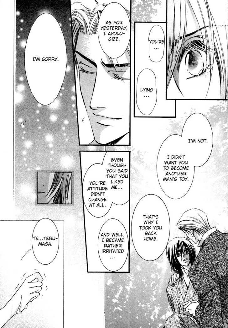 Kawaita Yoru no Machi wo Oyogu Chapter 1 page 64 - Chapter 1 : 1 Swimming in the Dry Street at Night \ 2 Swimming in the Dry Str...