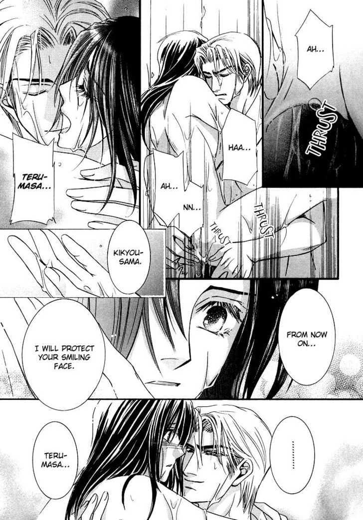 Kawaita Yoru no Machi wo Oyogu Chapter 1 page 69 - Chapter 1 : 1 Swimming in the Dry Street at Night \ 2 Swimming in the Dry Str...