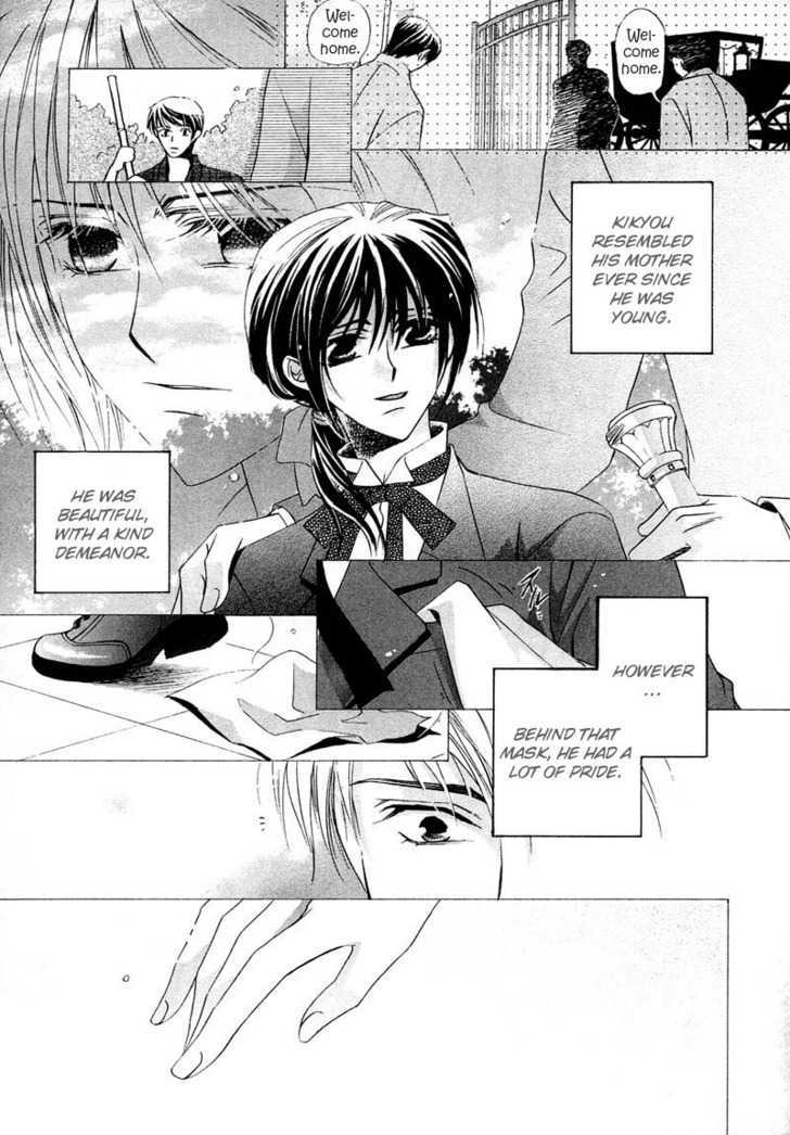 Kawaita Yoru no Machi wo Oyogu Chapter 1 page 8 - Chapter 1 : 1 Swimming in the Dry Street at Night \ 2 Swimming in the Dry Str...