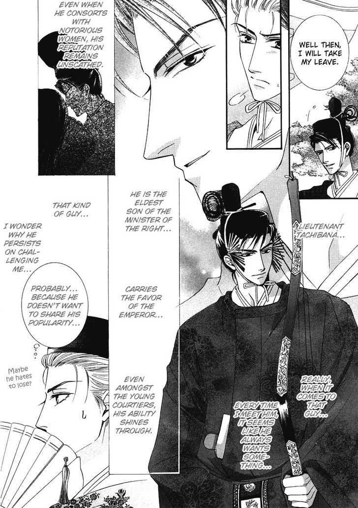 Kawaita Yoru no Machi wo Oyogu Chapter 3 page 11 - Chapter 3 : 3 The Lavishing Chaos. The Enchanting Banquet \ 4 The Lavishing C...