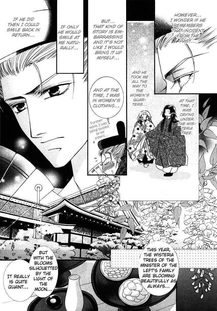Kawaita Yoru no Machi wo Oyogu Chapter 3 page 12 - Chapter 3 : 3 The Lavishing Chaos. The Enchanting Banquet \ 4 The Lavishing C...