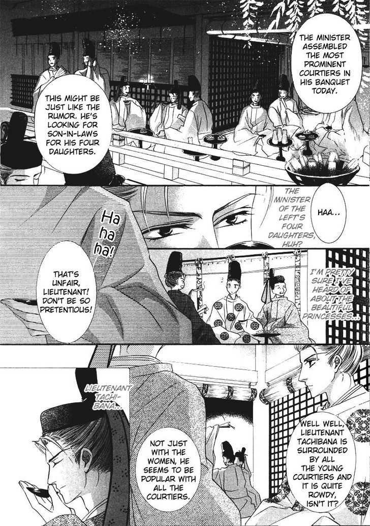 Kawaita Yoru no Machi wo Oyogu Chapter 3 page 13 - Chapter 3 : 3 The Lavishing Chaos. The Enchanting Banquet \ 4 The Lavishing C...