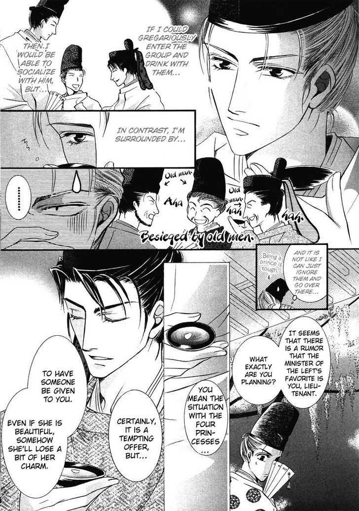 Kawaita Yoru no Machi wo Oyogu Chapter 3 page 14 - Chapter 3 : 3 The Lavishing Chaos. The Enchanting Banquet \ 4 The Lavishing C...