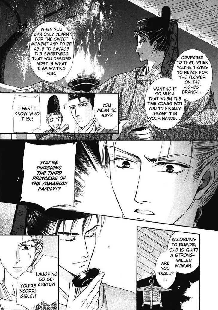 Kawaita Yoru no Machi wo Oyogu Chapter 3 page 15 - Chapter 3 : 3 The Lavishing Chaos. The Enchanting Banquet \ 4 The Lavishing C...