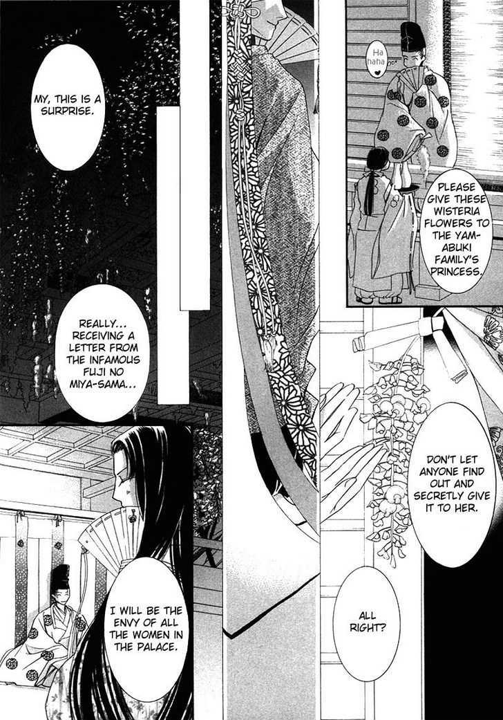 Kawaita Yoru no Machi wo Oyogu Chapter 3 page 17 - Chapter 3 : 3 The Lavishing Chaos. The Enchanting Banquet \ 4 The Lavishing C...