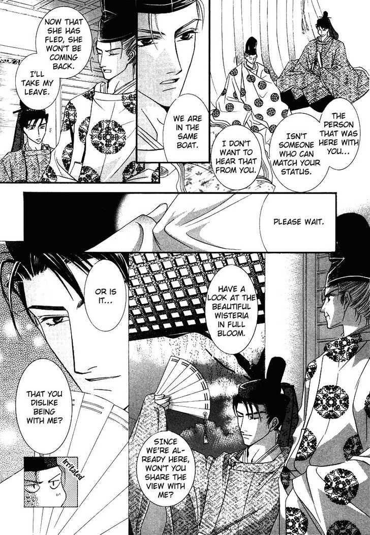 Kawaita Yoru no Machi wo Oyogu Chapter 3 page 22 - Chapter 3 : 3 The Lavishing Chaos. The Enchanting Banquet \ 4 The Lavishing C...