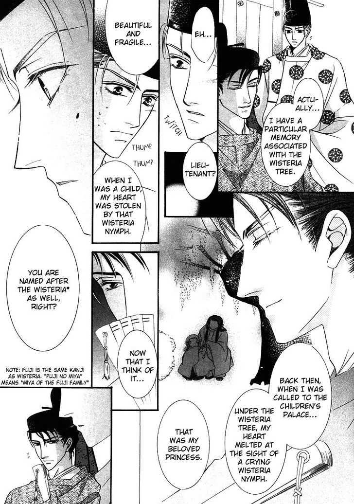 Kawaita Yoru no Machi wo Oyogu Chapter 3 page 23 - Chapter 3 : 3 The Lavishing Chaos. The Enchanting Banquet \ 4 The Lavishing C...