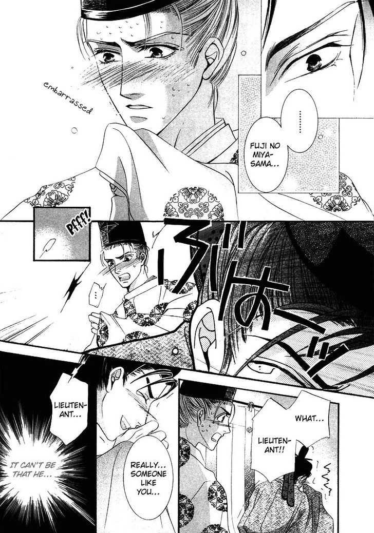 Kawaita Yoru no Machi wo Oyogu Chapter 3 page 24 - Chapter 3 : 3 The Lavishing Chaos. The Enchanting Banquet \ 4 The Lavishing C...