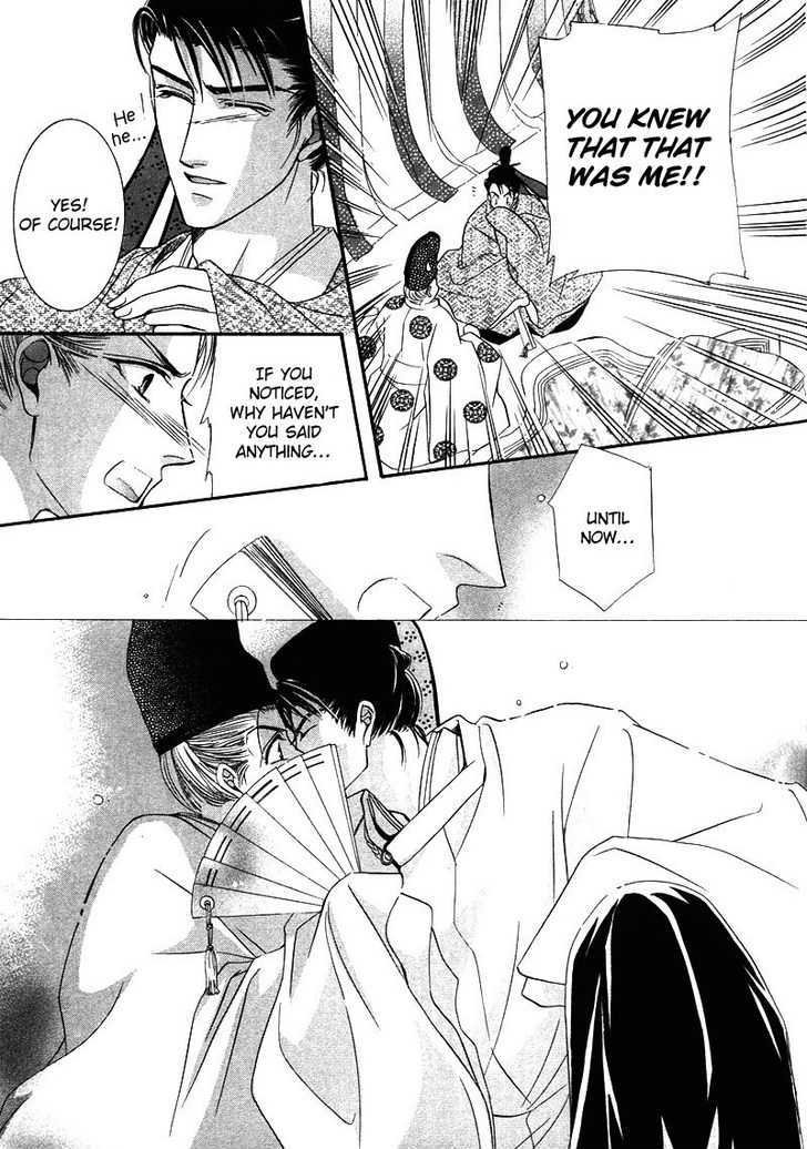 Kawaita Yoru no Machi wo Oyogu Chapter 3 page 25 - Chapter 3 : 3 The Lavishing Chaos. The Enchanting Banquet \ 4 The Lavishing C...