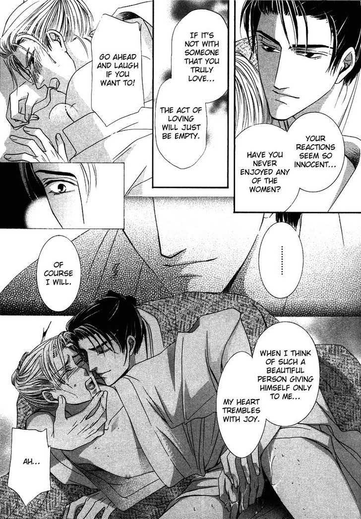 Kawaita Yoru no Machi wo Oyogu Chapter 3 page 29 - Chapter 3 : 3 The Lavishing Chaos. The Enchanting Banquet \ 4 The Lavishing C...