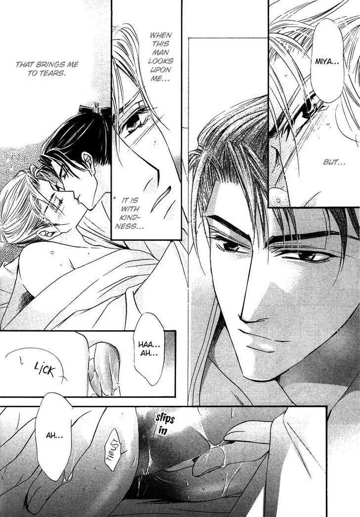 Kawaita Yoru no Machi wo Oyogu Chapter 3 page 32 - Chapter 3 : 3 The Lavishing Chaos. The Enchanting Banquet \ 4 The Lavishing C...