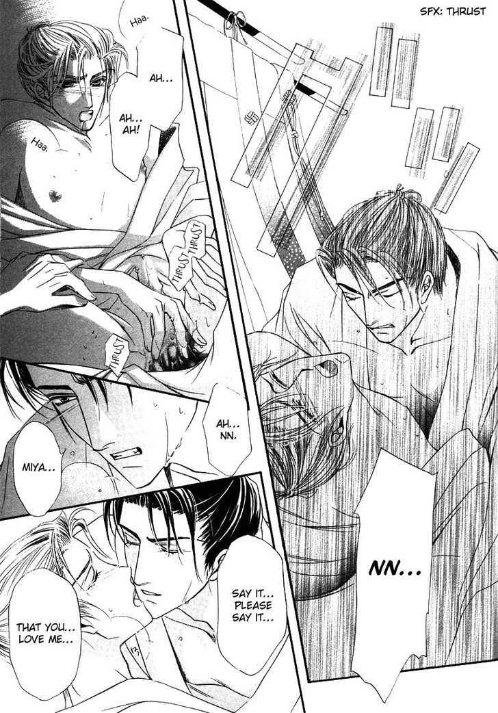 Kawaita Yoru no Machi wo Oyogu Chapter 3 page 33 - Chapter 3 : 3 The Lavishing Chaos. The Enchanting Banquet \ 4 The Lavishing C...