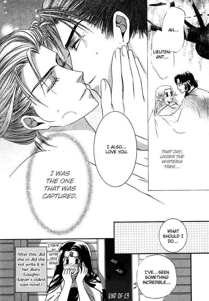 Kawaita Yoru no Machi wo Oyogu Chapter 3 page 34 - Chapter 3 : 3 The Lavishing Chaos. The Enchanting Banquet \ 4 The Lavishing C...