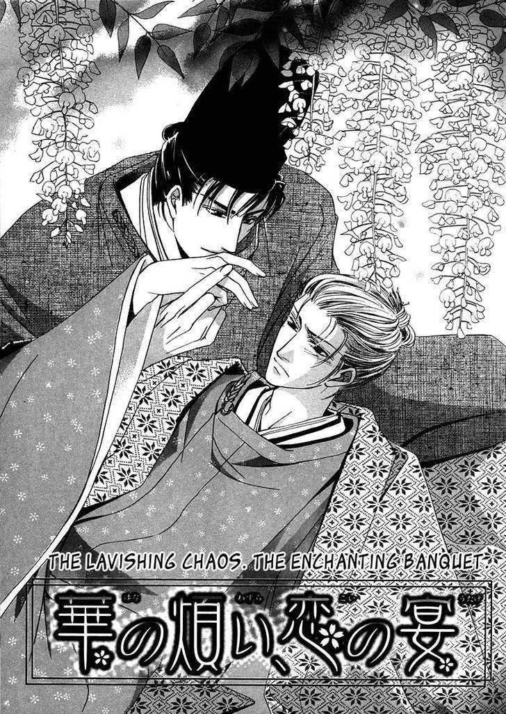 Kawaita Yoru no Machi wo Oyogu Chapter 3 page 4 - Chapter 3 : 3 The Lavishing Chaos. The Enchanting Banquet \ 4 The Lavishing C...
