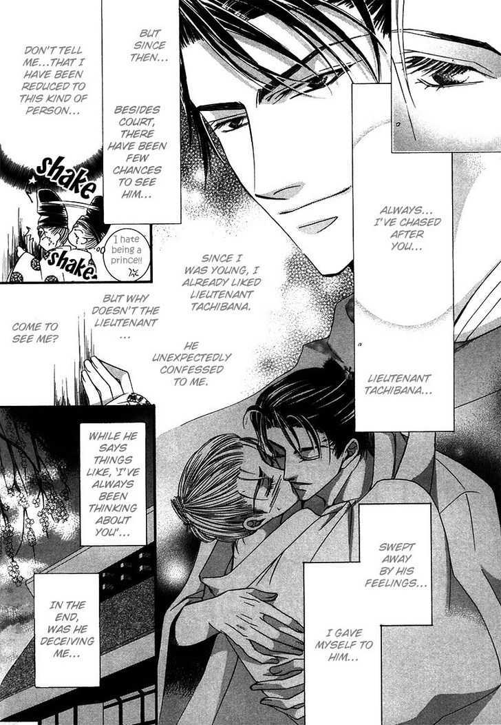 Kawaita Yoru no Machi wo Oyogu Chapter 3 page 43 - Chapter 3 : 3 The Lavishing Chaos. The Enchanting Banquet \ 4 The Lavishing C...