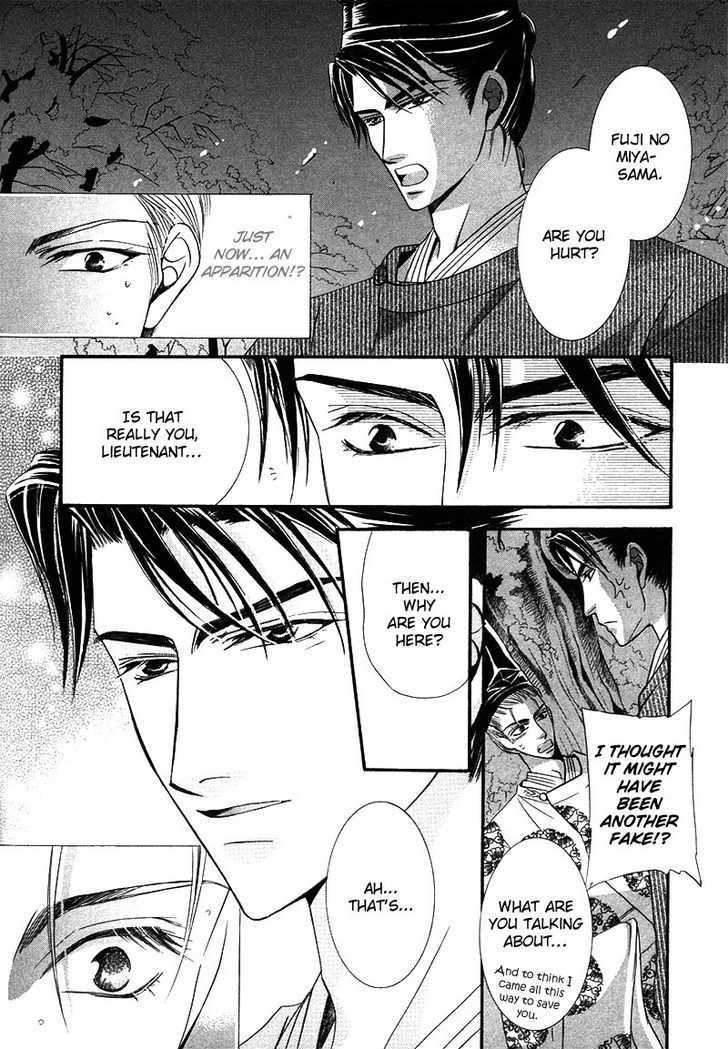 Kawaita Yoru no Machi wo Oyogu Chapter 3 page 49 - Chapter 3 : 3 The Lavishing Chaos. The Enchanting Banquet \ 4 The Lavishing C...