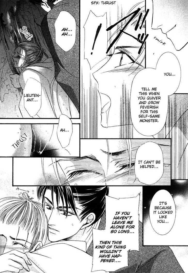Kawaita Yoru no Machi wo Oyogu Chapter 3 page 53 - Chapter 3 : 3 The Lavishing Chaos. The Enchanting Banquet \ 4 The Lavishing C...