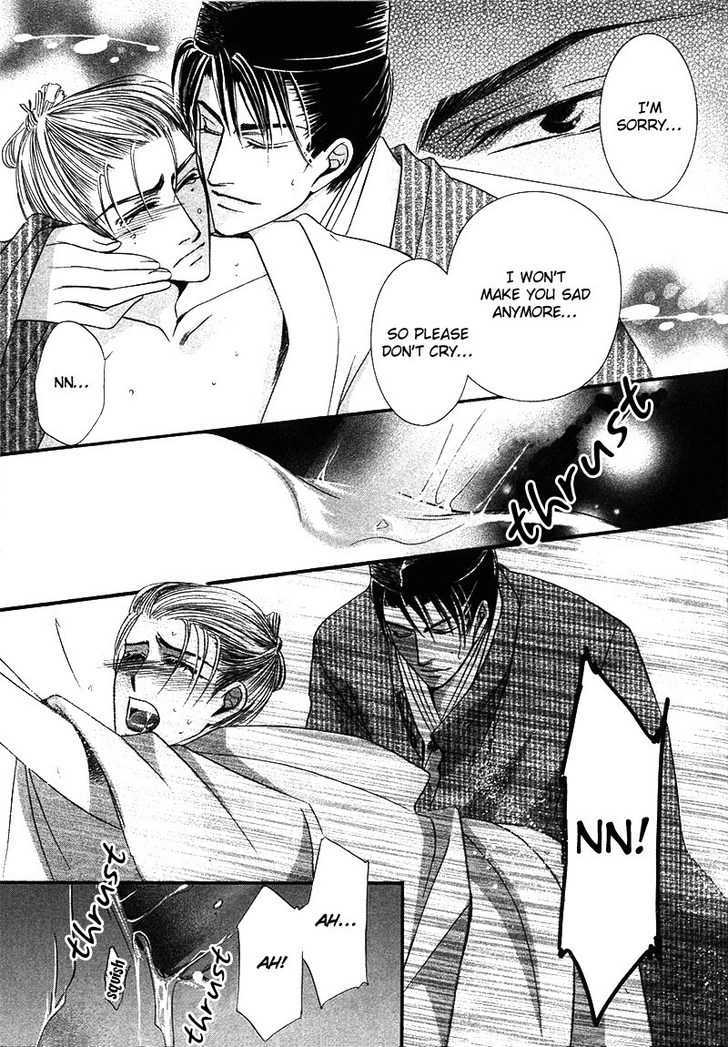 Kawaita Yoru no Machi wo Oyogu Chapter 3 page 54 - Chapter 3 : 3 The Lavishing Chaos. The Enchanting Banquet \ 4 The Lavishing C...