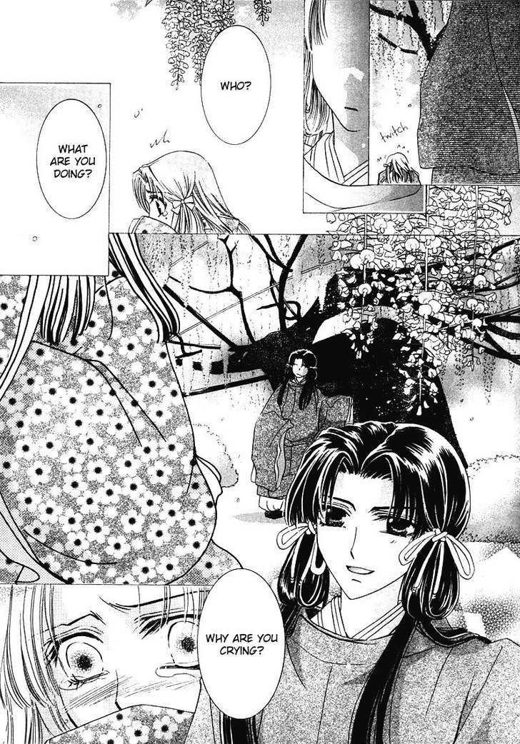 Kawaita Yoru no Machi wo Oyogu Chapter 3 page 6 - Chapter 3 : 3 The Lavishing Chaos. The Enchanting Banquet \ 4 The Lavishing C...
