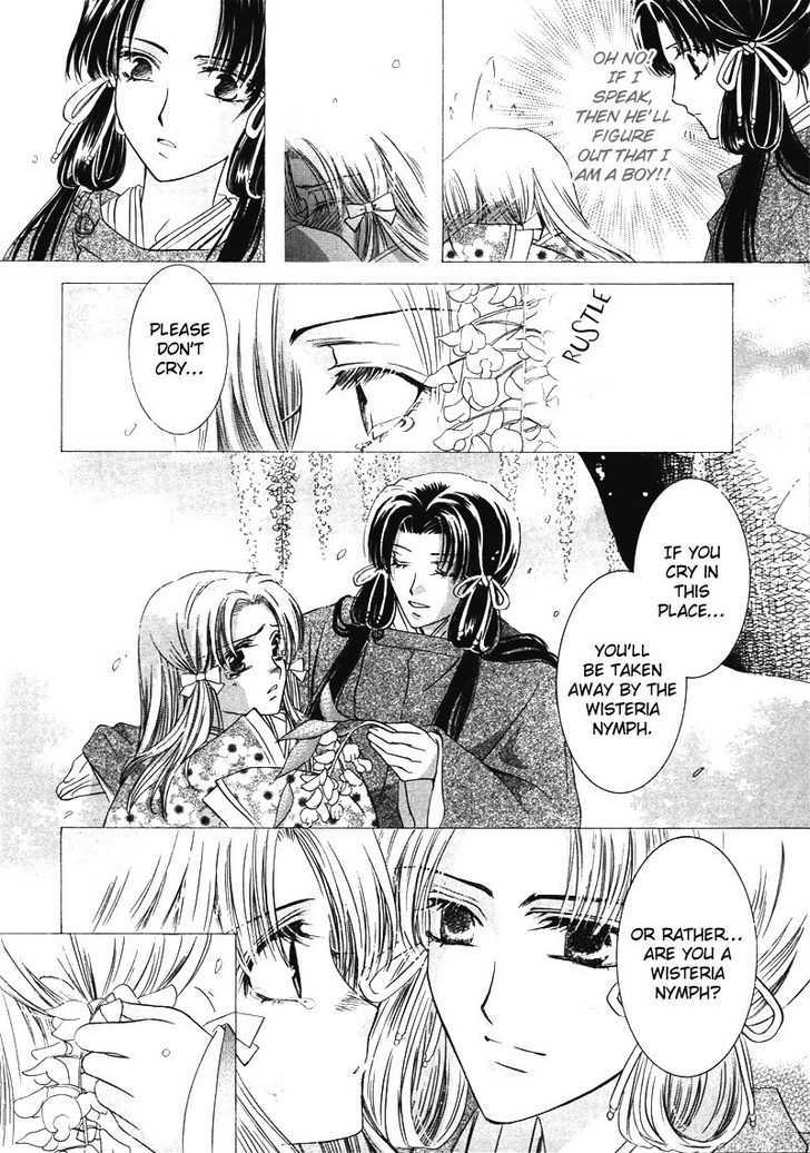 Kawaita Yoru no Machi wo Oyogu Chapter 3 page 7 - Chapter 3 : 3 The Lavishing Chaos. The Enchanting Banquet \ 4 The Lavishing C...