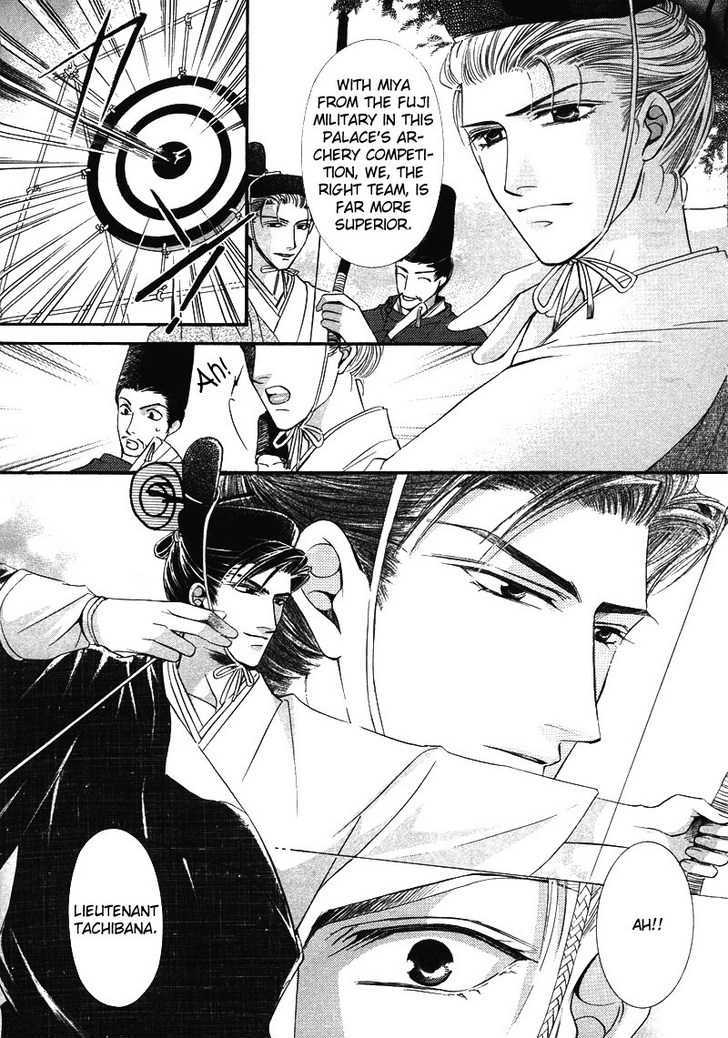 Kawaita Yoru no Machi wo Oyogu Chapter 3 page 9 - Chapter 3 : 3 The Lavishing Chaos. The Enchanting Banquet \ 4 The Lavishing C...
