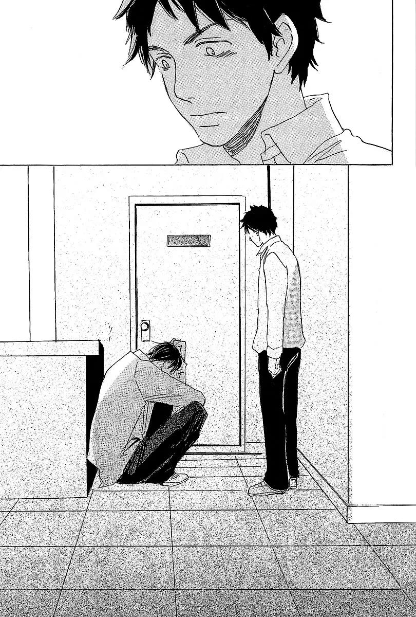 Kawaru Sekai Chapter 1 page 23 - Chapter 1
