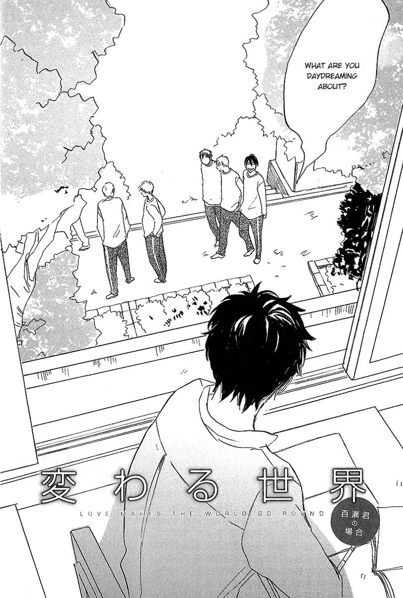Kawaru Sekai Chapter 1 page 4 - Chapter 1