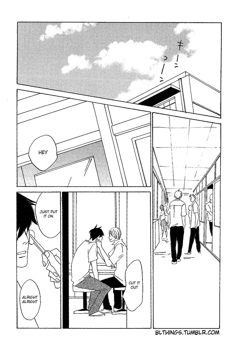 Kawaru Sekai Chapter 2 page 2 - Chapter 2