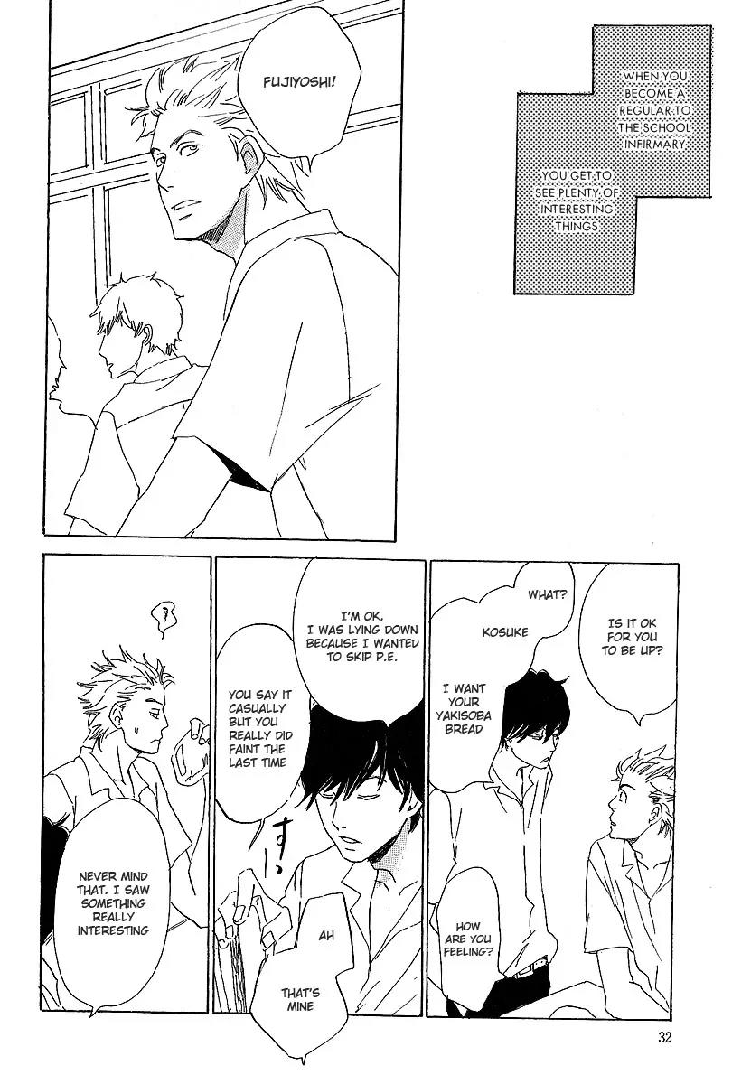 Kawaru Sekai Chapter 2 page 4 - Chapter 2